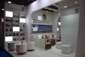 Abu Dhabi International Book Fair (ADIBF)