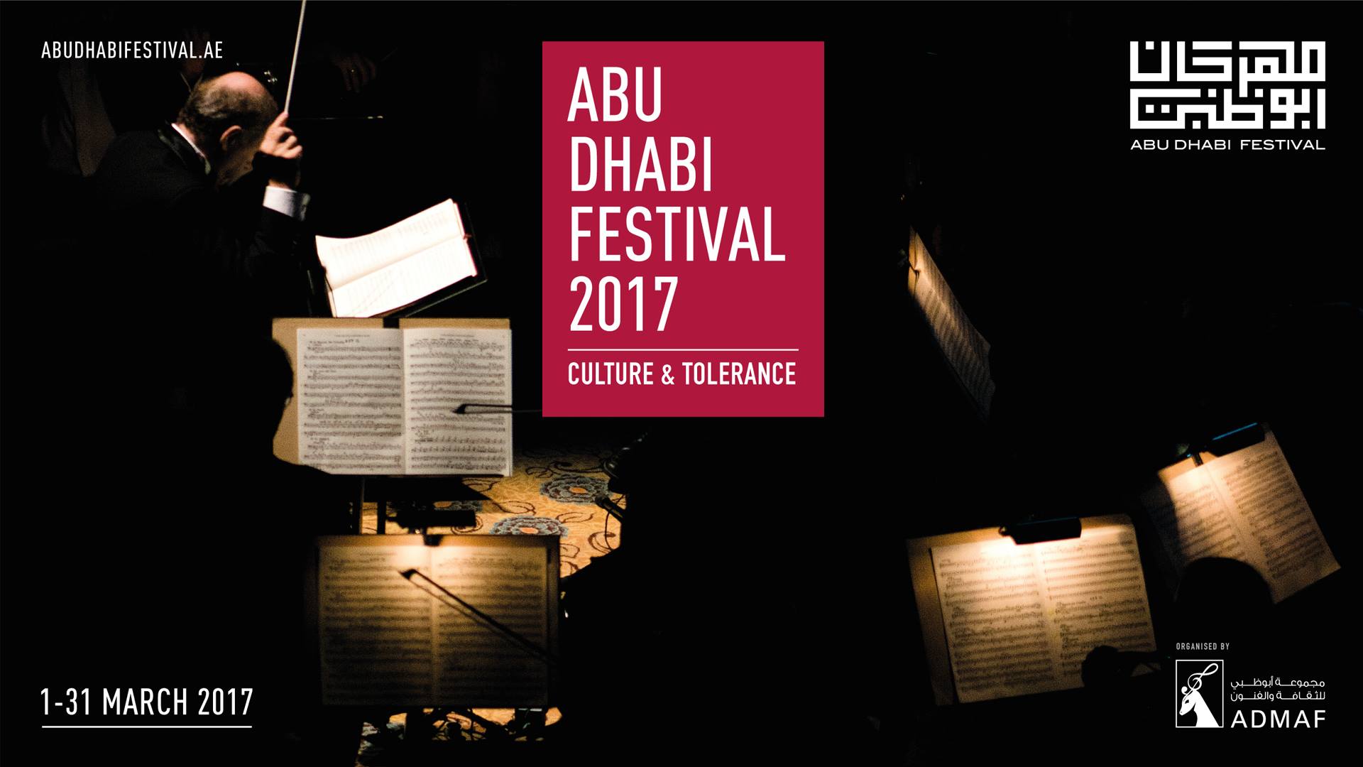 Abu Dhabi Festival