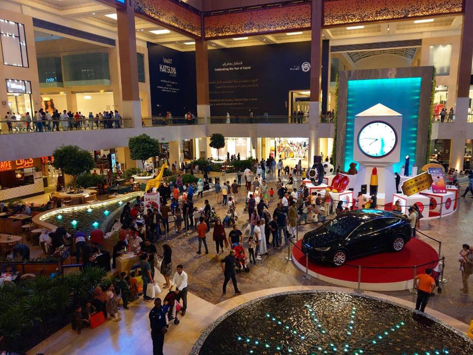 Yas Mall
