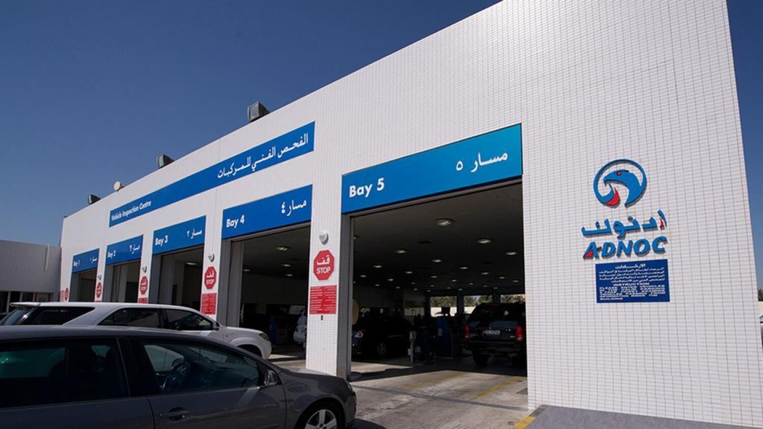 Adnoc