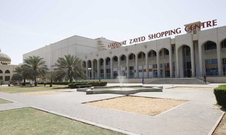 Madinat Zayed Shopping Centre