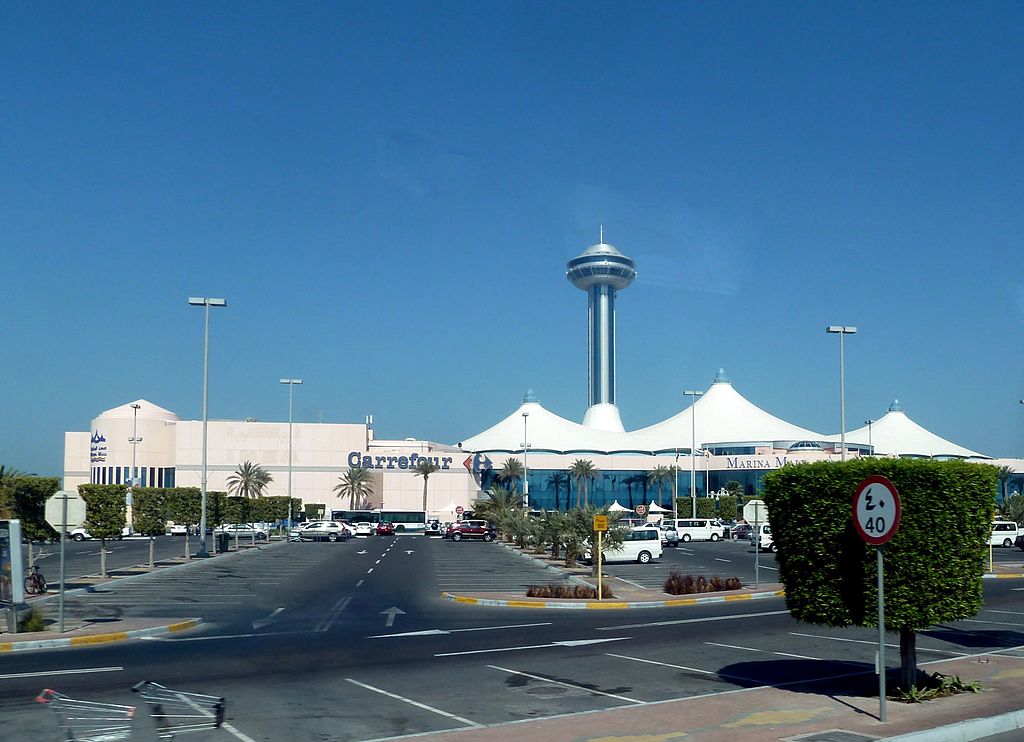 Marina Mall, Abu Dhabi 