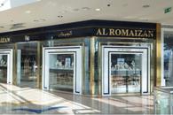 Thumbnail for Best Places to Buy Gold Pendants in Abu Dhabi